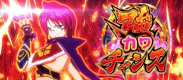 戦国乙女5 強カワチャンス ミツヒデ