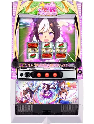 スマスロ ウマ娘プリティーダービー　筐体