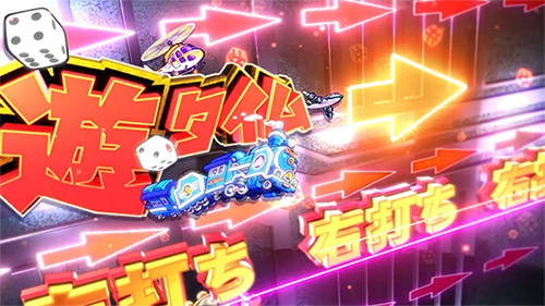 PA桃太郎電鉄 ぱちんこも定番！ 89Ver._遊タイム