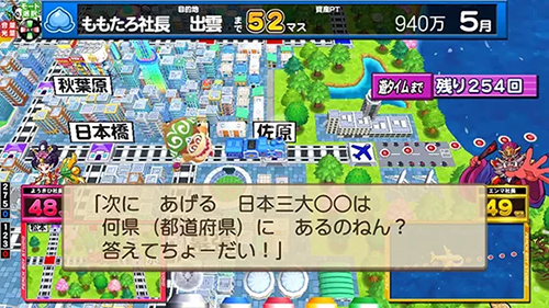 貧乏神