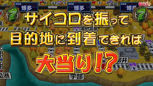 ぴったりチャンスSP