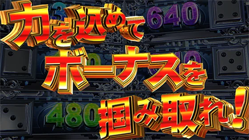 サイコロチャレンジ_赤文字