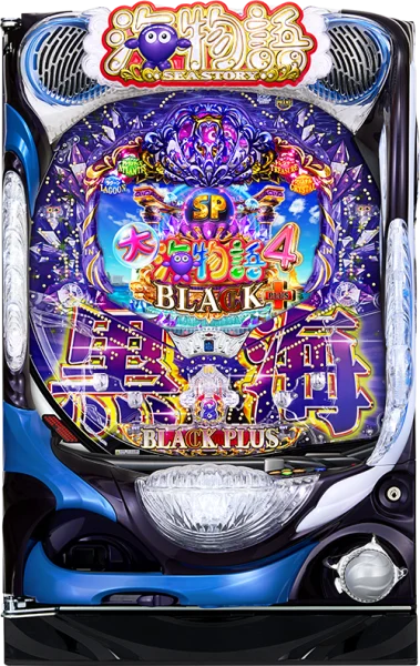 P大海物語4スペシャル BLACK PLUS 筐体画像