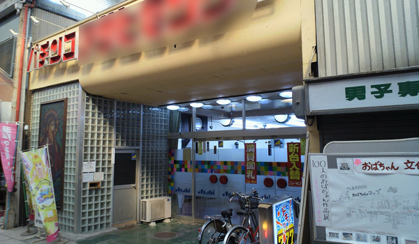 雑記 人気のパチンコ屋 有名なホールほど勝てない5つの理由 ちょんぼりすた パチスロ解析 雑記 人気のパチンコ屋 有名なホールほど勝てない5つの理由 ちょんぼりすた パチスロ解析
