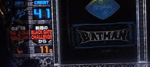 【スロット・パチスロ】バットマン・ハマりゲーム数