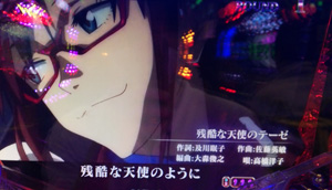 Crエヴァンゲリオン9 初打ち感想 疑似連などの演出面 ちょんぼりすた パチスロ解析 Crエヴァンゲリオン9 初打ち感想 疑似連などの演出面 ちょんぼりすた パチスロ解析