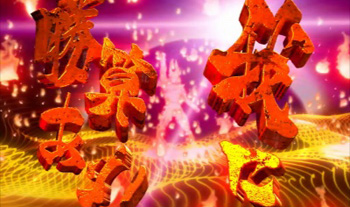 CR衝撃ゴウライガン パチンコ｜スペック・ボーダー攻略・演出信頼度