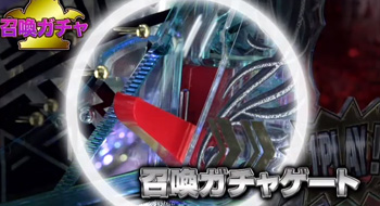Crクリスタル ドラゴン パチンコ スペック ボーダー その他攻略 ちょんぼりすた パチスロ解析 Crクリスタル ドラゴン パチンコ スペック ボーダー その他攻略 ちょんぼりすた パチスロ解析