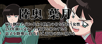 パチスロ修羅の刻|天井・ゾーン・設定判別などの解析まとめ パチスロ修羅の刻|天井・ゾーン・設定判別などの解析まとめ