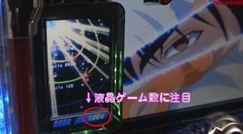 ガンソード スロット｜天井・ゾーン〜演出まで解析情報の全まとめ