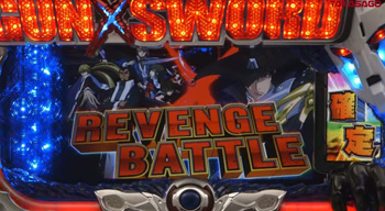 ガンソード スロット｜天井・ゾーン〜演出まで解析情報の全まとめ