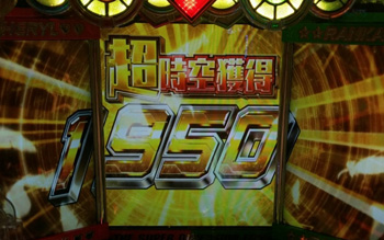 CRFマクロスフロンティア2 パチンコ ｜スペック・導入日・攻略