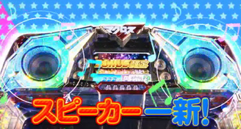 マクロスフロンティア2 Bonus Live Ver.｜完全解析 | ちょんぼりすた