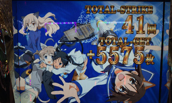 パチスロ ストライクウィッチーズ SANYO：CRストライクウィッチーズ