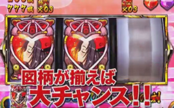 百花繚乱サムライガールズ スロット｜全解析まとめ | ちょんぼりすた