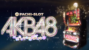 AKB48スロットの筐体画像