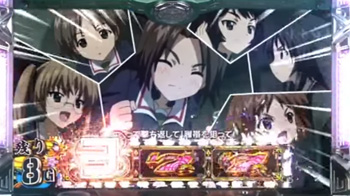 ガールズ＆パンツァー スロットマシン Lパチスロガールズ&パンツァー 最終章(スマスロ ガルパン