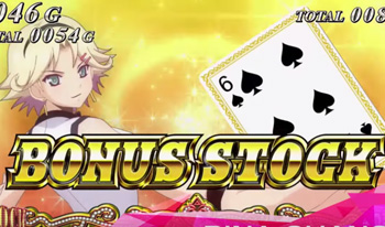 スーパーブラックジャック2｜天井・ゾーン・設定判別・評価・解析