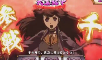 百花繚乱サムライガールズ スロット｜全解析まとめ | ちょんぼりすた