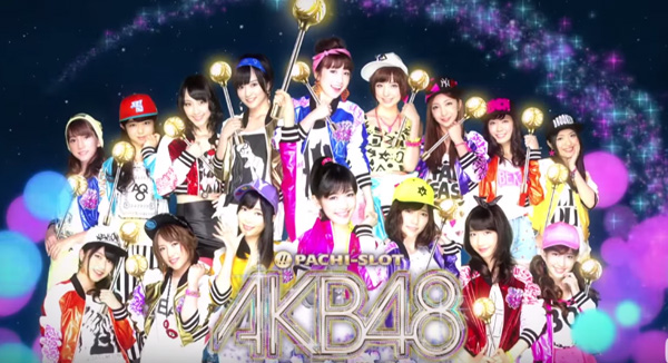 ぱちスロAKB48バラの儀式