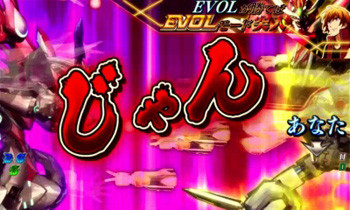 Crアクエリオンevol パチンコ 攻略情報まとめ ちょんぼりすた パチスロ解析 Crアクエリオンevol パチンコ 攻略情報まとめ ちょんぼりすた パチスロ解析