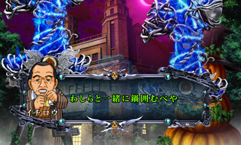 Cr牙狼 ガロ 魔戒ノ花 パチンコ スペック 演出信頼度 攻略まとめ ちょんぼりすた パチスロ解析 Cr牙狼 ガロ 魔戒ノ花 パチンコ スペック 演出信頼度 攻略まとめ ちょんぼりすた パチスロ解析
