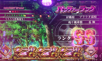 100枚越え ガールズ パンツァー画像集 プレミア 万枚 高設定確定etc ちょんぼりすた パチスロ解析 100枚越え ガールズ パンツァー画像集 プレミア 万枚 高設定確定etc ちょんぼりすた パチスロ解析