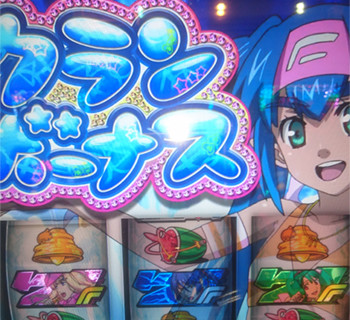 マクロスフロンティア2 Bonus Live Ver.｜完全解析 | ちょんぼりすた