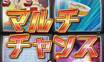 Cr天才バカボン5 パチンコ 攻略まとめ ちょんぼりすた パチスロ解析 Cr天才バカボン5 パチンコ 攻略まとめ ちょんぼりすた パチスロ解析