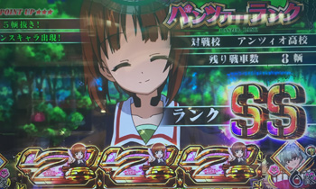 100枚越え ガールズ パンツァー画像集 プレミア 万枚 高設定確定etc ちょんぼりすた パチスロ解析 100枚越え ガールズ パンツァー画像集 プレミア 万枚 高設定確定etc ちょんぼりすた パチスロ解析