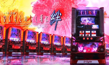 まつりば！ スロット｜最新解析を完全攻略 | ちょんぼりすた パチスロ解析