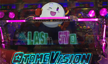 CR乙女フェスティバル パチンコ｜攻略情報まとめ | ちょんぼりすた