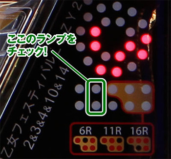 Cr乙女フェスティバル パチンコ 攻略情報まとめ ちょんぼりすた パチスロ解析 Cr乙女フェスティバル パチンコ 攻略情報まとめ ちょんぼりすた パチスロ解析
