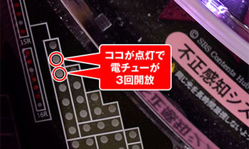 Cr美男ですね パチンコ スペック 攻略まとめ ちょんぼりすた パチスロ解析 Cr美男ですね パチンコ スペック 攻略まとめ ちょんぼりすた パチスロ解析