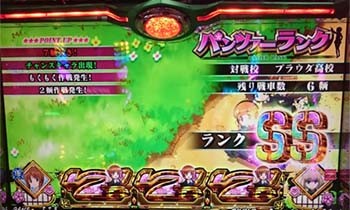 100枚越え ガールズ パンツァー画像集 プレミア 万枚 高設定確定etc ちょんぼりすた パチスロ解析 100枚越え ガールズ パンツァー画像集 プレミア 万枚 高設定確定etc ちょんぼりすた パチスロ解析