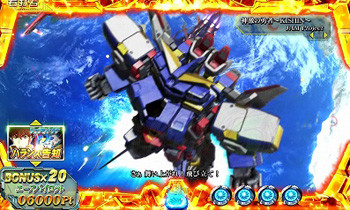 Crスーパーロボット大戦og パチンコ 攻略まとめ ちょんぼりすた パチスロ解析 Crスーパーロボット大戦og パチンコ 攻略まとめ ちょんぼりすた パチスロ解析