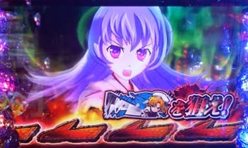 ひぐらしのなく頃に絆 スロット｜天井・ゾーン・解析攻略 | ちょんぼ