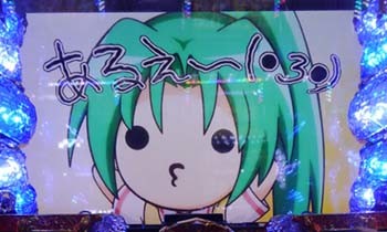 ひぐらしのなく頃に絆 スロット｜天井・ゾーン・解析攻略 | ちょんぼ
