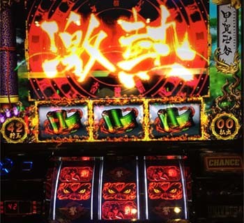 バジリスク絆 天井 設定判別 モードc判別 狙い目 解析総まとめ ちょんぼりすた パチスロ解析 バジリスク絆 天井 設定判別 モードc判別 狙い目 解析総まとめ ちょんぼりすた パチスロ解析