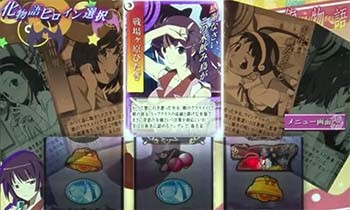 A-SLOT 偽物語 ｜スペック・設定判別・打ち方・評価・動画 | ちょんぼ