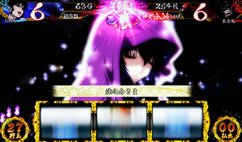 バジリスク絆2|スロット AT終了時・セリフ ...