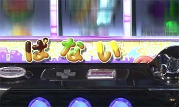 A Slot 偽物語 スペック 設定判別 打ち方 評価 動画 ちょんぼりすた パチスロ解析 A Slot 偽物語 スペック 設定判別 打ち方 評価 動画 ちょんぼりすた パチスロ解析