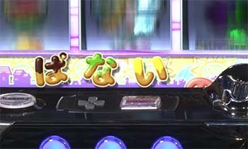 A Slot 偽物語 スペック 設定判別 打ち方 評価 動画 ちょんぼりすた パチスロ解析