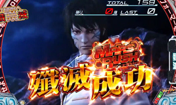 テラフォーマーズ スロット 天井 設定判別 評価 フリーズ 動画 ちょんぼりすた パチスロ解析 テラフォーマーズ スロット 天井 設定判別 評価 フリーズ 動画 ちょんぼりすた パチスロ解析