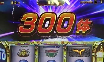 戦姫絶唱シンフォギア スロット｜天井・設定判別・評価・全解析まとめ