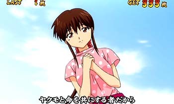 サザンアイズ(3×3EYES) スロット 聖魔覚醒｜設定判別・打ち方・設定C