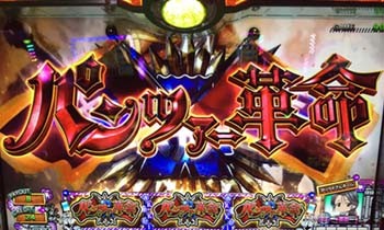 100枚越え ガールズ パンツァー画像集 プレミア 万枚 高設定確定etc ちょんぼりすた パチスロ解析 100枚越え ガールズ パンツァー画像集 プレミア 万枚 高設定確定etc ちょんぼりすた パチスロ解析
