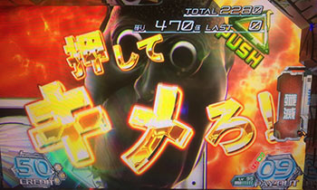 テラフォーマーズ スロット 天井 設定判別 評価 フリーズ 動画 ちょんぼりすた パチスロ解析 テラフォーマーズ スロット 天井 設定判別 評価 フリーズ 動画 ちょんぼりすた パチスロ解析