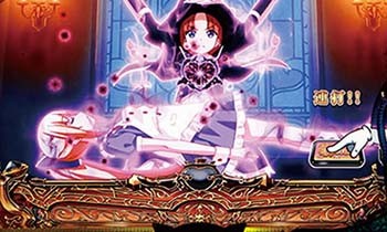 プリシラと魔法の本 スロット｜天井・設定判別・評価・解析まとめ・PV