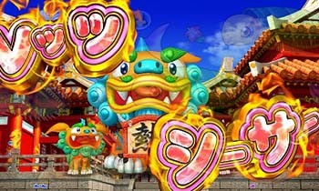 CRスーパー海物語IN沖縄4｜スペック・演出信頼度・導入日・評価